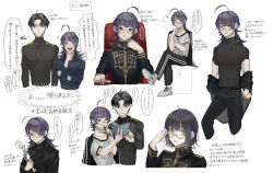  ... 2boys :d adjusting_eyewear ahoge black_bodysuit black_jacket black_pants blue_shirt bodysuit book closed_mouth collared_shirt commentary_request covered_navel expressionless flower gakuran glasses green_eyes hand_on_own_chin highres holding holding_book holding_flower jack_jeanne jacket jacket_partially_removed jewelry leg_up long_hair male_focus multiple_boys multiple_views necklace neji_kokuto open_book open_mouth pants purple_hair school_uniform semi-rimless_eyewear shirt shoes sitting skin_tight smile speech_bubble spoken_ellipsis stroking_own_chin tanakamigi_chui teeth thinking thought_bubble tnkatuyoshi_00 translation_request tulip under-rim_eyewear upper_teeth_only white_background white_flower white_shoes white_tulip yellow-framed_eyewear yellow_eyes 