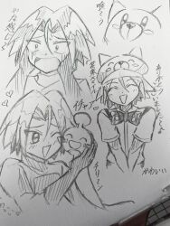  1boy bewear blush chimecho closed_eyes commentary_request crop_top galaxy_team_survey_corps_uniform gloves graphite_(medium) grey_gloves greyscale happy highres james_(pokemon) monochrome multiple_tails one_eye_closed open_mouth pokemon pokemon_(anime) pokemon_(classic_anime) pokemon_(creature) scared sketch ssk_kjru0526 tail team_rocket traditional_media 