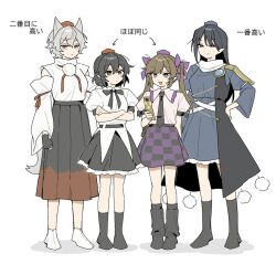  4girls animal_ears black_bow black_bowtie black_gloves black_hair black_skirt black_socks blue_dress blue_hair blue_hat bow bowtie brown_hair cellphone checkered_clothes checkered_skirt closed_mouth collared_shirt commentary_request crossed_arms detached_sleeves dress flip_phone frilled_skirt frills full_body gloves grey_hair hand_on_own_hip hat height_difference himekaidou_hatate holding holding_phone iizunamaru_megumu inubashiri_momiji long_hair long_sleeves looking_at_viewer multiple_girls necktie open_mouth phone pointy_ears pom_pom_(clothes) puffy_short_sleeves puffy_sleeves purple_hat purple_skirt red_eyes red_hat red_skirt sakic43899 shameimaru_aya shirt short_sleeves shoulder_guard skirt sleeveless sleeveless_shirt smile socks tail tokin_hat touhou translation_request twintails two-tone_skirt white_shirt white_socks wide_sleeves wolf_ears wolf_girl wolf_tail 