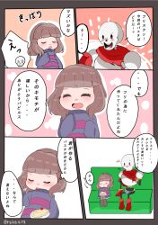 1boy 1other 2022 2d 2koma adapted_costume ambiguous_gender armor black_boots black_pantyhose blue_dress blue_shorts blush boots border brown_border brown_hair cape child closed_eyes comic couch digital_media double_horizontal_stripe dress duo food fork frilled_dress frills frisk_(undertale) gloves highres hip_bones holding_fork horizontal-striped_clothes human humanoid japanese_text long_sleeves male monster monster_boy pantyhose papyrus_(undertale) pasta pink_background pink_stripes plate print_armor red_background red_boots red_cape red_gloves ruppina531 sequential short_hair shorts simple_background sitting skeleton spaghetti speech_bubble spine striped_clothes striped_dress teeth text translation_request two-tone_dress undead undertale utdr_(toby_fox) white_armor white_background yellow_trim
