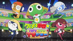  5boys absurdres alien belt black_eyes black_skin blue_eyes blue_skin colored_skin commentary_request copyright_name dororo_(keroro_gunsou) frog giroro glasses green_skin hat headphones highres keroro keroro_gunsou kururu_(keroro_gunsou) looking_at_viewer mask mouth_mask multiple_boys ninja_mask no_humans official_art red_skin scar scar_on_face star_(symbol) tadpole tadpole_tail tail tamama yellow_skin 