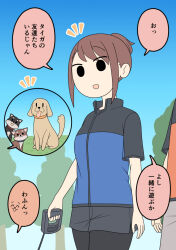  1boy 1girl :d animal black_pantyhose blue_jacket blue_sky breasts brown_hair day dog grey_shorts holding holding_leash jacket juukyuu leash notice_lines orange_jacket original outdoors pantyhose pantyhose_under_shorts ponytail short_shorts short_sleeves shorts sky small_breasts smile solid_circle_eyes solo_focus translation_request tree 