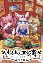  3girls :3 ahoge animal_ears artist_collaboration blue_dress blue_eyes blush blush_stickers book brown_dress brown_hair camera cat_ears cat_girl cat_tail chinchilla_ears chinchilla_girl chinchilla_tail closed_mouth collared_shirt commentary_request cookie couch cup double_horizontal_stripe doughnut dress drinking_glass drinking_straw food haineko_05 indoors juice long_hair long_sleeves looking_at_viewer mi-ke_cat multiple_girls open_book original pinafore_dress pink_eyes pink_hair plaid_clothes plaid_dress po!_(popoemo) sailor_collar sailor_dress shirt short_hair short_sleeves sitting sleeveless sleeveless_dress smile swept_bangs tail teacup teapot thick_eyebrows twintails very_long_hair white_hair white_sailor_collar white_shirt 