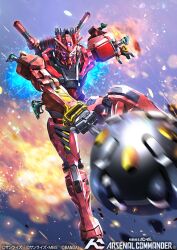  ball_and_chain_(weapon) commentary_request copyright_logo copyright_name copyright_notice explosion eye_trail glowing glowing_eyes gundam gundam_arsenal_commander gundam_gquuuuuux holding holding_ball_and_chain_(weapon) holding_weapon kenko_(a143016) light_trail logo mecha mecha_focus mobile_suit official_art red_gundam robot science_fiction thrusters v-fin violet_eyes weapon weapon_on_back 