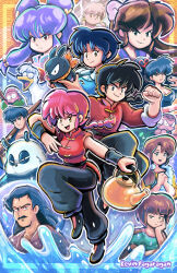  black_hair black_pants black_shoes blue_hair braid brother_and_sister brown_hair cat character_and_genderswap chinese_clothes cologne_(ranma_1/2) double_bun english_commentary everyone facial_hair father_and_child father_and_daughter grandmother_and_granddaughter hair_bun happosai holding holding_teapot kunou_kodachi kunou_tatewaki kuonji_ukyou long_hair mousse_(duck)_(ranma_1/2) mustache p-chan_(ranma_1/2) pants parent_and_child pink_hair purple_hair ranma_1/2 saotome_genma_(panda) saotome_ranma saotome_ranma_(female) saotome_ranma_(male) shampoo_(cat) shampoo_(ranma_1/2) shoes short_hair siblings single_braid sisters tangzhuang teapot tendou_akane tendou_kasumi tendou_nabiki tendou_souun 