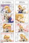  4koma alice_margatroid blush comic groping highres hug kirisame_marisa multiple_4koma multiple_girls mutual_yuri non_(z-art) touhou translated translation_request yuri 