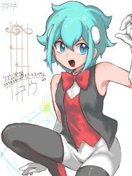  1girl aqua_hair bare_shoulders beatspell black_pantyhose blue_eyes blue_hair bow bowtie commentary_request gloves green_hair hair_ornament high_heels male_focus open_mouth pantyhose pantyhose_under_shorts red_bow red_bowtie red_vest rhythm_tengoku rhythm_tengoku_miracle_stars short_hair shorts simple_background siroiruka_kyu sleeveless smile solo vest white_background white_gloves white_shorts yu_(beatspell) 