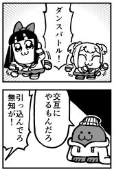  2girls :3 beanie bkub blunt_bangs blunt_sidelocks bow chibi chibi_only closed_eyes closed_mouth commentary_request dot_nose drawstring emphasis_lines greyscale hair_bow hat highres hood hood_down hoodie long_hair long_sleeves monochrome motion_lines multiple_girls neckerchief original pipimi poptepipic popuko sailor_collar school_uniform serafuku shirt shoes short_hair short_twintails sidelocks skirt socks solid_circle_eyes speech_bubble standing translation_request twintails 