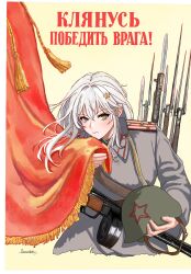  1girl artist_name bayonet bolt_action border chinese_commentary chinstrap closed_eyes closed_mouth coat collared_coat combat_helmet commentary_request cropped_torso fringe_trim green_helmet grey_coat gun gun_on_back gun_sling hair_ornament helmet heterochromia highres holding holding_unworn_helmet insignia long_hair long_sleeves looking_at_viewer military military_coat military_uniform mosin-nagant multiple_weapons orange_eyes original ppsh-41 red_flag red_star rifle ringed_eyes russian_commentary russian_text shoulder_boards soldier solo soviet soviet_army star_(symbol) star_hair_ornament submachine_gun svt-40 tassel translation_request tsurime unworn_headwear unworn_helmet wa_lian_jing_(valentin) weapon weapon_on_back white_border white_hair world_war_ii yellow_background yellow_eyes 