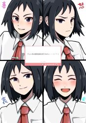  1boy :d black_hair blush breast_pocket cheren_(pokemon) closed_eyes collared_shirt commentary_request grey_eyes grin highres looking_at_viewer male_focus medium_hair multiple_views necktie open_mouth pocket pokemon pokemon_black_2_and_white_2 red_necktie shirt smile teeth tie_clip translation_request white_shirt zakku_(zkpkmn0) 