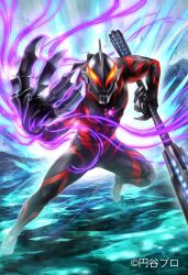  1boy alien aura black_skin claws color_timer colored_skin commentary_request copyright_notice dai-kaijuu_battle_ultra_ginga_densetsu_the_movie dark_aura giant giga_battlenizer glowing glowing_eyes holding holding_polearm holding_weapon multicolored_skin muscular muscular_male official_art orange_eyes polearm red_skin solo tokusatsu ultra_galaxy_(series) ultra_series ultraman_belial ultraman_fusion_fight! weapon yanagi_jou 