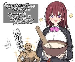  1boy 1girl @_@ amelia_(maou_to_ore_no_hangyakuki) breasts commentary_request huge_breasts long_hair maou_to_ore_no_hangyakuki red_hair translation_request violet_eyes yoshikawa_hideaki 