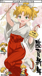  1girl blonde_hair closed_mouth commentary_request dragon_quest dragon_quest_ii dress imaichi japanese_clothes long_hair looking_at_viewer open_mouth pom_pom_(cheerleading) ponytail princess_of_samantoria smile solo yellow_dress 