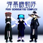  cirno ghost_in_the_shell ghost_in_the_shell_lineup ghost_in_the_shell_stand_alone_complex hakurei_reimu kirisame_marisa lineup parody touhou 