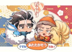  2boys :3 altaria arrow_(projectile) beanie black_eyes black_hair chibi chibi_only grey_hair hat heart highres holding holding_arrow kabu_(pokemon) larry_(pokemon) mature_male mtkg_05 multiple_boys ninetales open_mouth pokemon pokemon_scarlet_and_violet pokemon_sword_and_shield pom_pom_(clothes) pom_pom_beanie sizzlipede thick_eyebrows translation_request 