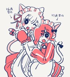  2boys :d ;d apron cat_boy commentary_request crossdressing crossdressing_(mtf) crossover hair_over_one_eye harumi_yuu highres jersey_maid looking_at_viewer maid male_maid multiple_boys one_eye_closed pink_theme ribbon ruuya1124 saihate_eki simple_background sleeves_past_fingers sleeves_past_wrists smile tail tail_ornament tail_ribbon tatsunami_shion this_game_is_not_real unconventional_maid white_apron white_background 