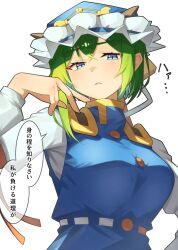  1girl absurdres asymmetrical_hair blue_eyes blue_hat blue_vest commentary_request epaulettes frilled_hat frills green_hair hat highres long_sleeves looking_at_viewer open_mouth raian_macaroni shiki_eiki shirt simple_background solo speech_bubble touhou translation_request vest white_background white_shirt 