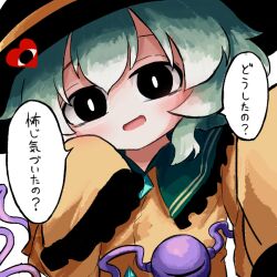  1girl black_eyes black_hat bright_pupils buttons check_translation collared_shirt commentary_request diamond_button disembodied_linked_eye eyeball frilled_shirt_collar frilled_sleeves frills green_hair hat heripantomorrow komeiji_koishi long_sleeves looking_at_viewer open_mouth shirt sleeves_past_fingers sleeves_past_wrists smile solo speech_bubble touhou translation_request upper_body white_pupils wide_sleeves yellow_shirt 