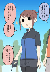  1boy 1girl :d black_pantyhose blue_jacket blue_sky breasts brown_hair day grey_shorts holding holding_leash jacket juukyuu leash orange_jacket original outdoors pantyhose pantyhose_under_shorts ponytail short_shorts short_sleeves shorts sky small_breasts small_sweatdrop smile solid_circle_eyes solo_focus sparkle sweat translation_request tree v-shaped_eyebrows 