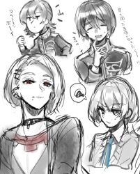  4boys cardigan closed_eyes collared_shirt commentary_request curtained_hair expressionless gakuran greyscale hair_ornament hairclip jack_jeanne jacket jitome male_focus mole mole_under_mouth monochrome multiple_boys mutsumi_kai nervous_smile open_mouth parallel_hairclips red_eyes school_uniform shirota_mitsuki shirt short_hair sketch smile spoken_squiggle spot_color squiggle sweatdrop takashina_sarafumi tears. yonaga_soshiro 