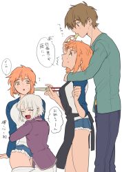  1girl 2boys absurdres apron black_apron blue_pants blue_shirt brown_hair commentary_request denim denim_shorts eating emiya_shirou fate/stay_night fate_(series) food_in_mouth fujimura_taiga fully_genderswapped_group genderswap genderswap_(ftm) genderswap_(mtf) green_jacket highres holding hug illyasviel_von_einzbern jacket long_sleeves momoka_(abc_momoka0718) multiple_boys open_mouth orange_eyes pants partially_translated purple_shirt shirt short_hair shorts simple_background translation_request white_background white_hair 