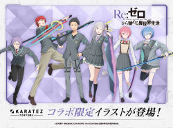  3boys 3girls armband asymmetrical_legwear black_hair black_shirt blazer blue_eyes blue_hair breasts commentary_request company_name copyright_name earpiece elf emilia_(re:zero) glowing glowing_sword glowing_weapon gun hair_between_eyes hair_over_one_eye hair_slicked_back hand_on_own_chest holding holding_gun holding_sword holding_weapon jacket jewelry julius_juukulius long_hair long_sleeves looking_at_viewer medium_breasts multiple_boys multiple_girls natsuki_subaru official_alternate_costume official_art one_eye_closed open_mouth pants pleated_skirt pointy_ears purple_hair ram_(re:zero) re:zero_kara_hajimeru_isekai_seikatsu red_eyes red_hair reinhard_van_astrea rem_(re:zero) school_uniform second-party_source shirt short_hair siblings skirt smile sword thigh-highs thighlet translation_request twins violet_eyes weapon white_hair yellow_eyes 