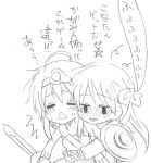  cosplay crossover dragon_quest dragon_quest_iv heroine_(dq4) hiiragi_kagami izumi_konata kochoko lowres lucky_star monochrome school_uniform serafuku sketch translated translation_request 