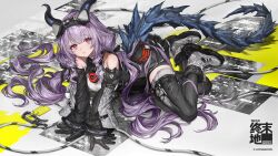  1girl arknights arknights:_endfield arm_support bare_shoulders black_gloves black_horns black_overskirt black_shorts black_thighhighs boots bow breasts cable commentary_request copyright_logo copyright_notice demon_girl demon_horns detached_sleeves framed_breasts from_above full_body gloves grey_boots hair_bow hair_spread_out headgear high-waist_shorts highres horns large_breasts lipgloss lm7_(op-center) logo long_hair long_sidelocks looking_at_viewer low_twintails official_art on_floor overskirt purple_hair ringlets shorts sidelocks sitting solo tail thigh-highs twintails typhoeus_(arknights) typhon_(arknights) very_long_hair violet_eyes yokozuwari 