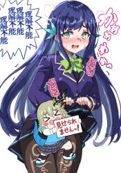  >_< 2girls @_@ aqua_eyes aqua_hair aqua_sweater_vest black_skirt black_socks black_vest blazer blue_hair blue_jacket blue_tail blush blush_stickers bow bowtie brown_pantyhose censored character_censor chibi clothes_lift commentary_request dragon_girl dragon_horns dragon_musume_ni_naritakunai! dragon_tail duel_masters edomoto_q_mari embarrassed green_bow green_bowtie green_hair hair_ornament highres holding holding_paper horns jacket kneehighs long_hair multicolored_hair multiple_girls musan_(mu34mi) nagareboshi_asche novelty_censor open_mouth pantyhose paper plaid_clothes plaid_skirt school_uniform shirt shoes short_hair simple_background skirt skirt_lift socks sound_effects speech_bubble sweat sweatdrop sweater_vest tail tears translation_request trembling uwabaki vest white_background white_shirt 