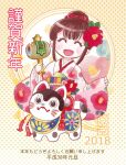  1girl 2018 :d blush brown_hair closed_eyes doll floral_print flower hair_flower hair_ornament hammer holding holding_hammer japanese_clothes kazuki-mendou kimono maneki-neko obi open_mouth original red_flower sash smile solo 