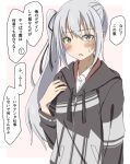  1girl alternate_costume black_ribbon blush commentary_request grey_hair grey_hoodie hair_ribbon highres hood hoodie kantai_collection kasumi_(kancolle) kirisaki_seeker long_hair long_sleeves ribbon shirt side_ponytail silver_hair sweatdrop translation_request white_shirt yellow_eyes 