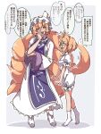  2girls absurdres animal_ears blonde_hair blush commentary_request fang fox_ears fox_tail full_body gokuu_(acoloredpencil) grey_background hand_up hat highres jumpsuit kudamaki_tsukasa long_sleeves multiple_girls multiple_tails no_shoes open_mouth pillow_hat short_hair short_sleeves sparkle tabi tail touhou translation_request white_headwear white_jumpsuit white_legwear yakumo_ran yellow_eyes 