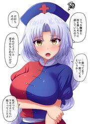  1girl blue_hair blush braid braided_ponytail breasts commentary_request cross dress eyebrows_visible_through_hair fusu_(a95101221) hat large_breasts long_hair looking_at_viewer multicolored multicolored_clothes multicolored_dress nurse_cap open_mouth puffy_short_sleeves puffy_sleeves red_cross short_sleeves simple_background solo speech_bubble touhou translation_request white_background yagokoro_eirin yellow_eyes 