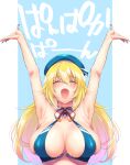  1girl :d ^_^ armpits arms_up atago_(kancolle) bikini bikini_top blonde_hair blue_background blue_bikini blue_headwear blush breasts chikage_(blackclownery) closed_eyes commentary_request eyebrows_visible_through_hair hair_between_eyes halterneck hat highres kantai_collection large_breasts long_hair open_mouth smile solo swimsuit translation_request two-tone_background white_background 