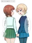  2girls bangs black_legwear black_neckwear blonde_hair blouse blue_eyes blue_skirt blue_sweater blush braid brown_eyes brown_hair catchphrase closed_mouth commentary_request darjeeling_(girls_und_panzer) dress_shirt from_behind frown girls_und_panzer green_skirt highres holding_hands long_sleeves looking_at_another miniskirt multiple_girls neckerchief nishizumi_miho ooarai_school_uniform open_mouth pantyhose partial_commentary pleated_skirt rurikoke sailor_collar school_uniform serafuku shirt short_hair simple_background skirt smile st._gloriana&#039;s_school_uniform standing sweater tied_hair translated twin_braids white_background white_blouse white_sailor_collar white_shirt yuri 