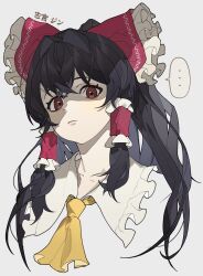  ... 1girl absurdres artist_name ascot black_hair bow brown_eyes closed_mouth collarbone commentary cropped_shoulders crossed_bangs frilled_bow frilled_hair_tubes frilled_shirt_collar frills grey_background hair_bow hair_intakes hair_tubes hakurei_reimu half_updo highres long_hair looking_at_viewer red_bow shaded_face shimiya_jin sidelocks simple_background solo spoken_ellipsis touhou yellow_ascot 