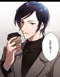  black_hair black_shirt blue_eyes brown_jacket cup gradient_background high_collar highres holding holding_cup jacket meitantei_conan morofushi_takaaki ndkr55 shirt simple_background upper_body watermark 