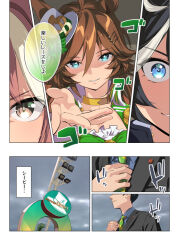  1boy 3girls animal_ears black_hair black_jacket blue_eyes blue_shirt brown_eyes brown_hair choker clenched_hand clouds cloudy_sky collared_shirt green_eyes hair_ornament hairclip hat horse_ears jacket katsuragi_ace_(umamusume) long_hair looking_at_viewer menacing_(jojo) mini_hat mini_top_hat mr._c.b._(umamusume) multicolored_hair multiple_girls parted_lips reaching reaching_towards_viewer shaded_face shirt sky smile sound_effects streaked_hair taromarun top_hat trainer_(umamusume) translation_request umamusume upper_body v-shaped_eyebrows 