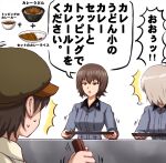  1boy 2girls ^^^ bangs blue_eyes bowl brown_eyes brown_hair brown_headwear commentary curry curry_rice curry_udon dress_shirt expressionless flat_cap food girls_und_panzer grey_shirt half-closed_eyes hat highres holding holding_tray insignia itsumi_erika kuromorimine_school_uniform long_sleeves looking_at_another looking_back medium_hair motion_lines multiple_girls nishizumi_maho omachi_(slabco) rice school_uniform shirt short_hair silver_hair sweatdrop translated tray wing_collar 