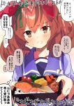  1girl animal_ears blush broccoli brown_eyes brown_hair cherry_tomato collarbone eyebrows_visible_through_hair food green_ribbon hair_between_eyes holding horse_ears horse_girl karaage long_hair multicolored_hair nanahamu nice_nature_(umamusume) obentou omelet open_mouth redhead ribbon rice salmon sausage school_uniform solo speech_bubble streaked_hair thought_bubble tomato tracen_school_uniform translation_request twintails umamusume upper_body vegetable 