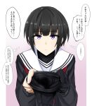  1girl bangs black_hair blunt_bangs glove_spread gloves gloves_removed highres idolmaster idolmaster_cinderella_girls poshi_(ginmokusei) sailor_collar school_uniform serafuku shirayuki_chiyo short_hair solo translation_request violet_eyes 