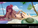  1girl beach bikini clouds coconut_tree fate/grand_order fate_(series) flower food fruit hair_flower hair_ornament holding jugen_shaonu_gongcha lifebuoy long_hair looking_at_viewer lying ocean one_eye_closed palm_tree parasol popsicle purple_hair ribbon scathach_(fate)_(all) scathach_(swimsuit_assassin)_(fate) sky smile solo swimsuit tree umbrella violet_eyes watermelon 