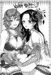  2girls ass bare_shoulders blush bra breasts butt_crack choker earrings elbow_gloves flower garter_straps gloves greyscale highres interlocked_fingers jewelry large_breasts long_hair looking_at_viewer monochrome multiple_girls necklace original panties parted_lips pigeon666 rose smile thigh-highs underwear 