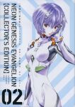  1girl absurdres artist_name ayanami_rei bangs blue_hair bodysuit breasts copyright_name cover cover_page eyebrows_visible_through_hair gainax hair_ornament hand_on_own_cheek hand_on_own_face hand_up highres huge_filesize interface_headset long_sleeves looking_at_viewer manga_cover neon_genesis_evangelion number_print official_art parted_lips plugsuit red_eyes sadamoto_yoshiyuki scan shiny shiny_hair short_hair simple_background small_breasts solo studio_khara 