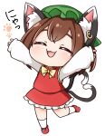  1girl \o/ animal_ear_fluff animal_ears arms_up blush bow bowtie brown_hair cat_day cat_ears cat_tail chen chibi closed_eyes dress eyebrows_behind_hair full_body gold_trim happy hat heart heart_tail highres jewelry mob_cap multiple_tails nekomata outstretched_arms paw_print red_dress short_hair simple_background single_earring sleeves_past_wrists solo standing standing_on_one_leg suwa_yasai tail touhou two_tails white_background yellow_neckwear 