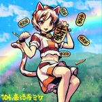  1girl animal_ears bell black_choker cat_ears cat_tail character_name choker commentary_request crop_top fang feet_out_of_frame gold goutokuji_mike hands_up holding jingle_bell koban_(gold) looking_at_viewer lowres meimaru_inuchiyo midriff multicolored_hair multicolored_shirt navel neck_bell open_mouth orange_hair paw_pose rainbow red_eyes redhead shirt short_hair short_sleeves skirt smile solo streaked_hair tail touhou tree white_hair white_shirt white_skirt wristband 