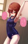  1girl arm_up armpits black_swimsuit blush brown_eyes brown_hair collarbone cowboy_shot eyebrows_visible_through_hair hair_between_eyes hair_ornament hairclip highres ikazuchi_(kancolle) kantai_collection one-piece_swimsuit open_mouth school_swimsuit short_hair solo speech_bubble swimsuit thought_bubble translation_request unagiman 