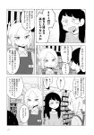 2girls chain_necklace comic earrings employee_uniform folded_ponytail highres jewelry mochi_au_lait multiple_girls name_tag necklace original page_number sweatdrop translated uniform
