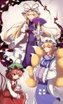  3girls :d animal_ears blonde_hair blush bow bowtie breasts brown_eyes brown_hair cat_ears cat_tail chen crack fan feet_out_of_frame fox_ears fox_tail frills gap_(touhou) hat highres holding holding_fan large_breasts looking_at_viewer mob_cap multiple_girls multiple_tails nekomata open_mouth pillow_hat red_eyes small_breasts smile snozaki tabard tail touhou two_tails white_neckwear yakumo_ran yakumo_yukari yellow_eyes 