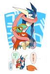  carrying closed_mouth commentary_request crossed_arms gen_6_pokemon greninja harvest88 hawlucha highres looking_at_another pokemon pokemon_(creature) sitting speech_bubble talonflame tongue_scarf translation_request white_background yellow_eyes 